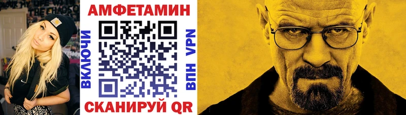 Amphetamine 98% Татарск
