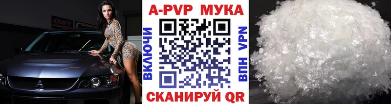 А ПВП СК КРИС  omg рабочий сайт  Татарск 