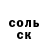 Меф мука Anna Ponamarova