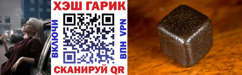 продажа наркотиков  Татарск  Гашиш Premium 