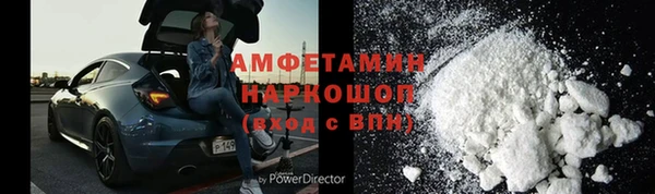 Альфа ПВП Аркадак