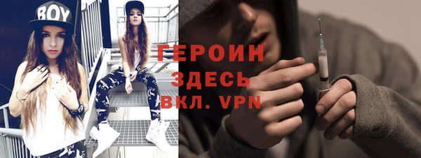 гидропоника Армянск