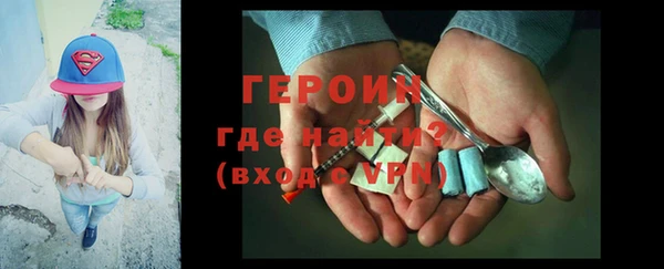 трава Новозыбков