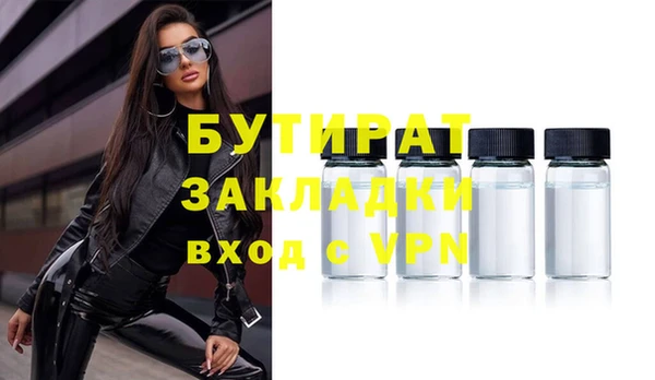Альфа ПВП Аркадак