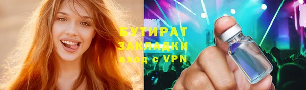 Альфа ПВП Аркадак