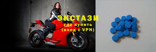 твердый Новокубанск