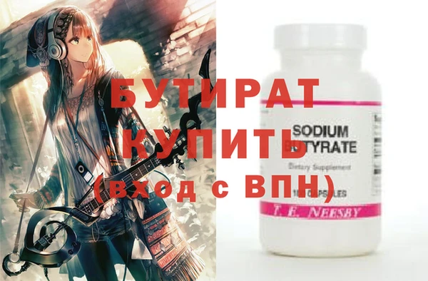 Альфа ПВП Аркадак