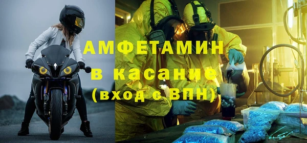 Альфа ПВП Аркадак