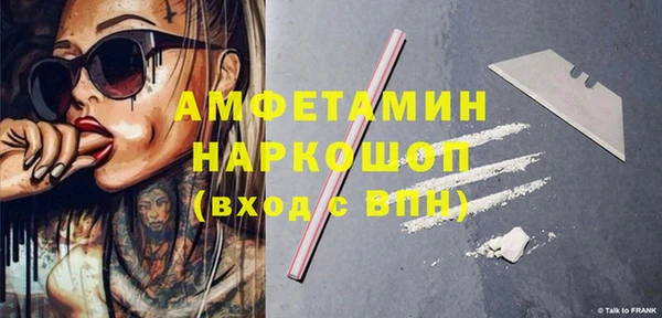 твердый Новокубанск