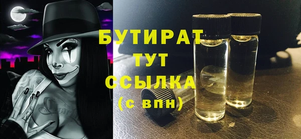 гидропоника Армянск
