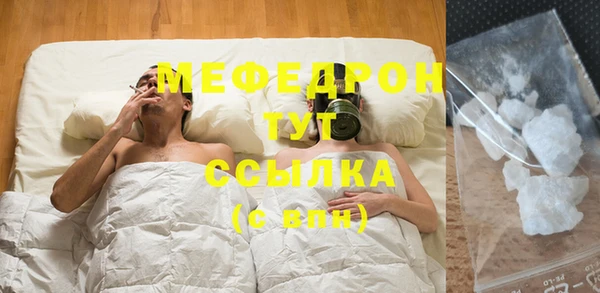 трава Новозыбков