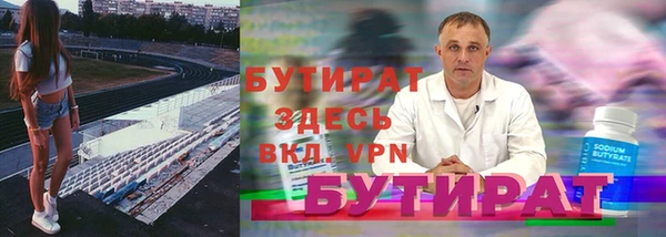 трава Новозыбков