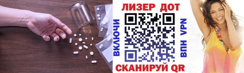 KRAKEN сайт Татарск Лсд 25 экстази кислота