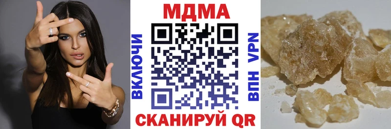 МДМА VHQ Татарск
