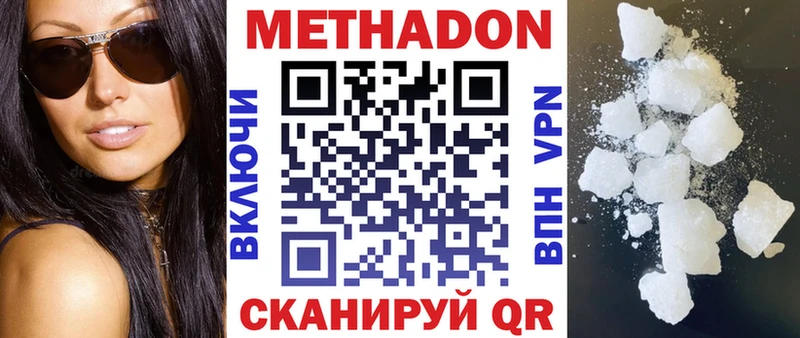 блэк спрут как зайти Татарск Метадон кристалл