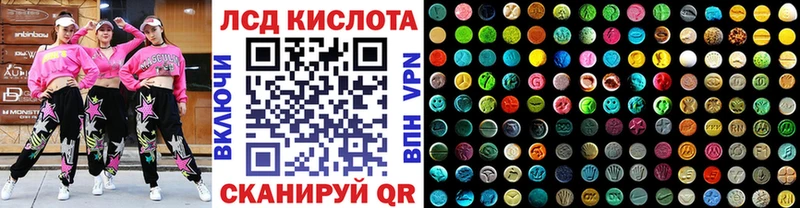 где купить наркотик  площадка как зайти  Наркотические марки 1,8мг  Татарск 