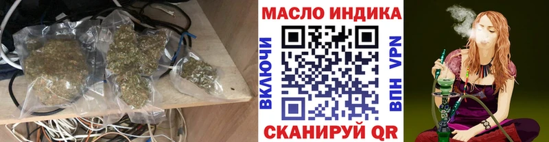 Дистиллят ТГК вейп с тгк  наркошоп  Татарск 