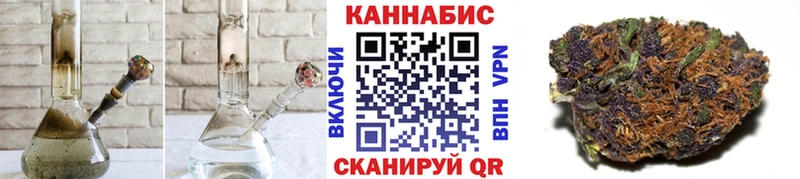 купить наркотик Татарск Шишки марихуана планчик